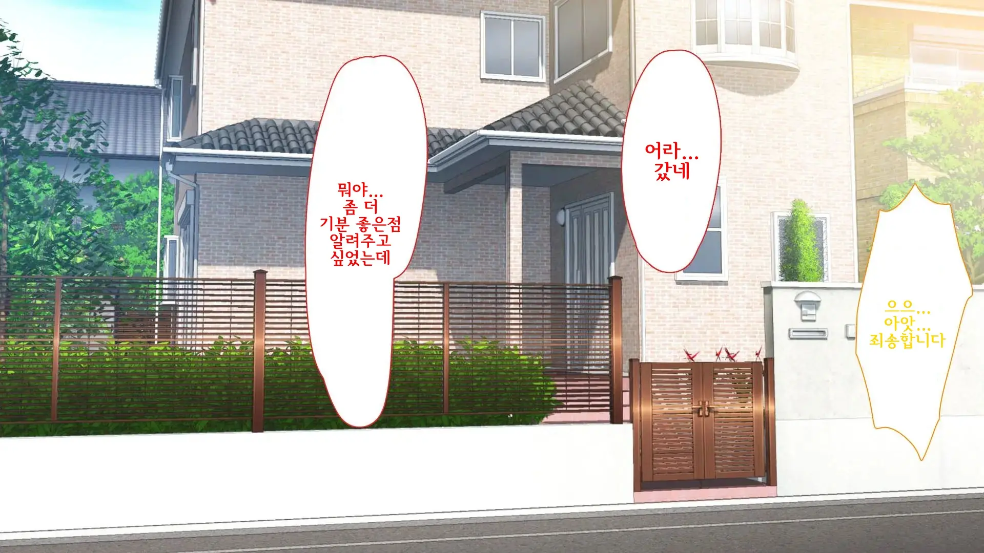 Charao Ni Kanojo Torareta Kedo Gal To Nakayoku Natte Zamaa Suru Hanashi